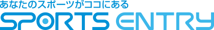 あなたのスポーツがココにある SPORTS ENTRY